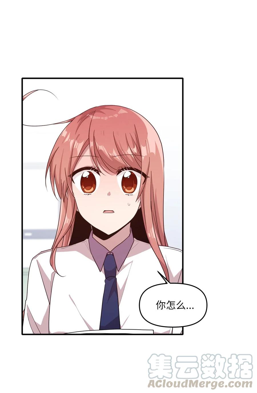 47 爱的不同定义(1/2)-第45话