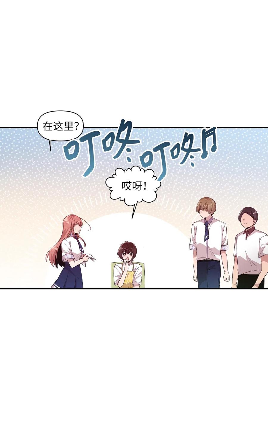 47 爱的不同定义(1/2)-第45话