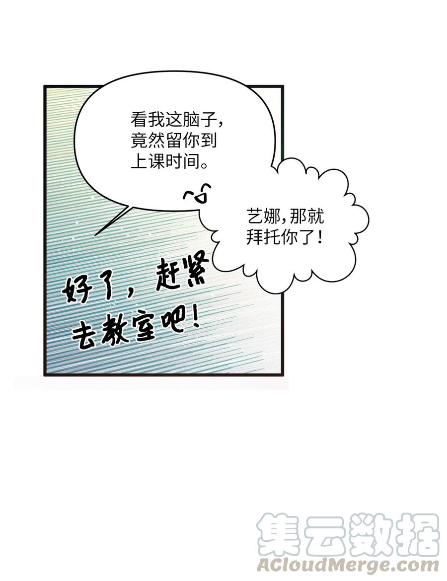 47 爱的不同定义(1/2)-第45话