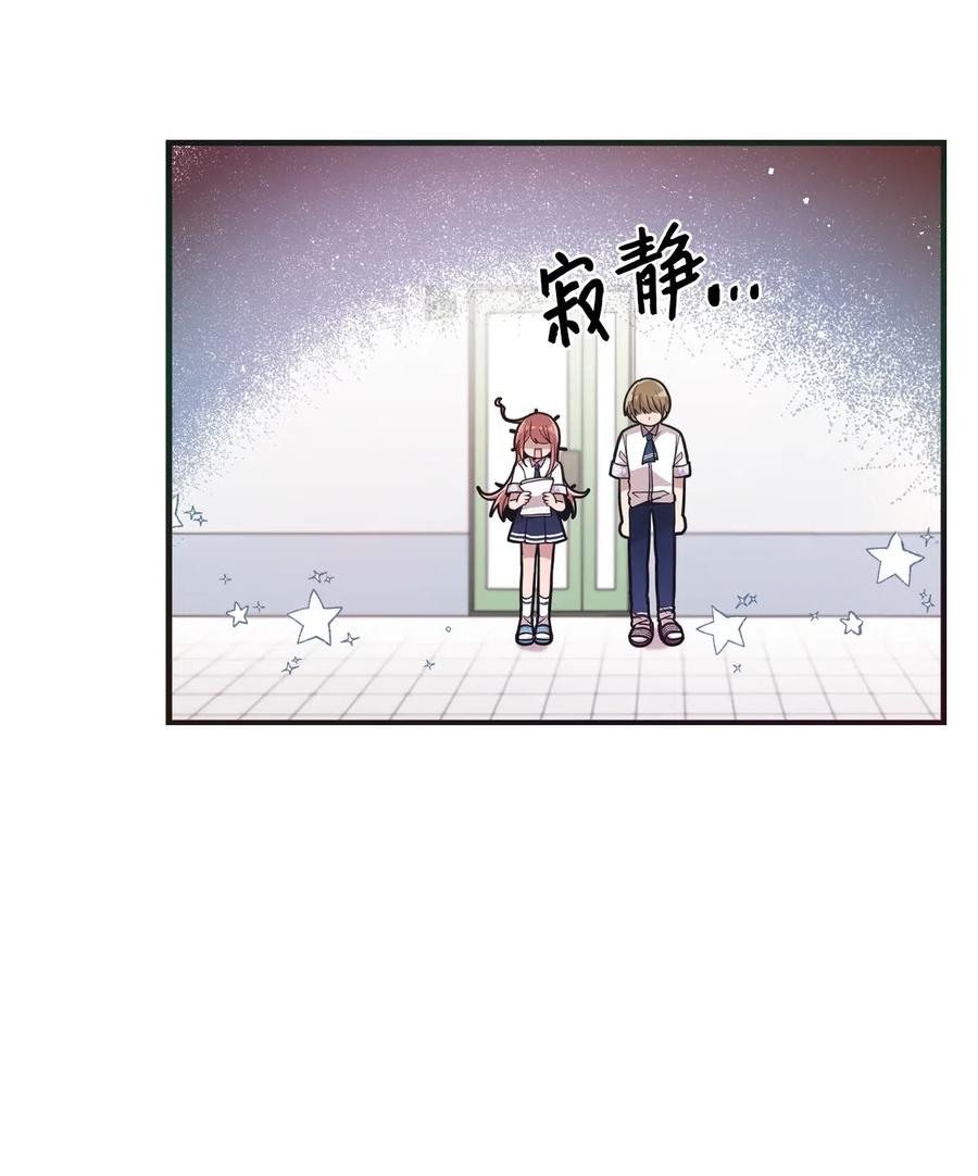 47 爱的不同定义(1/2)-第45话