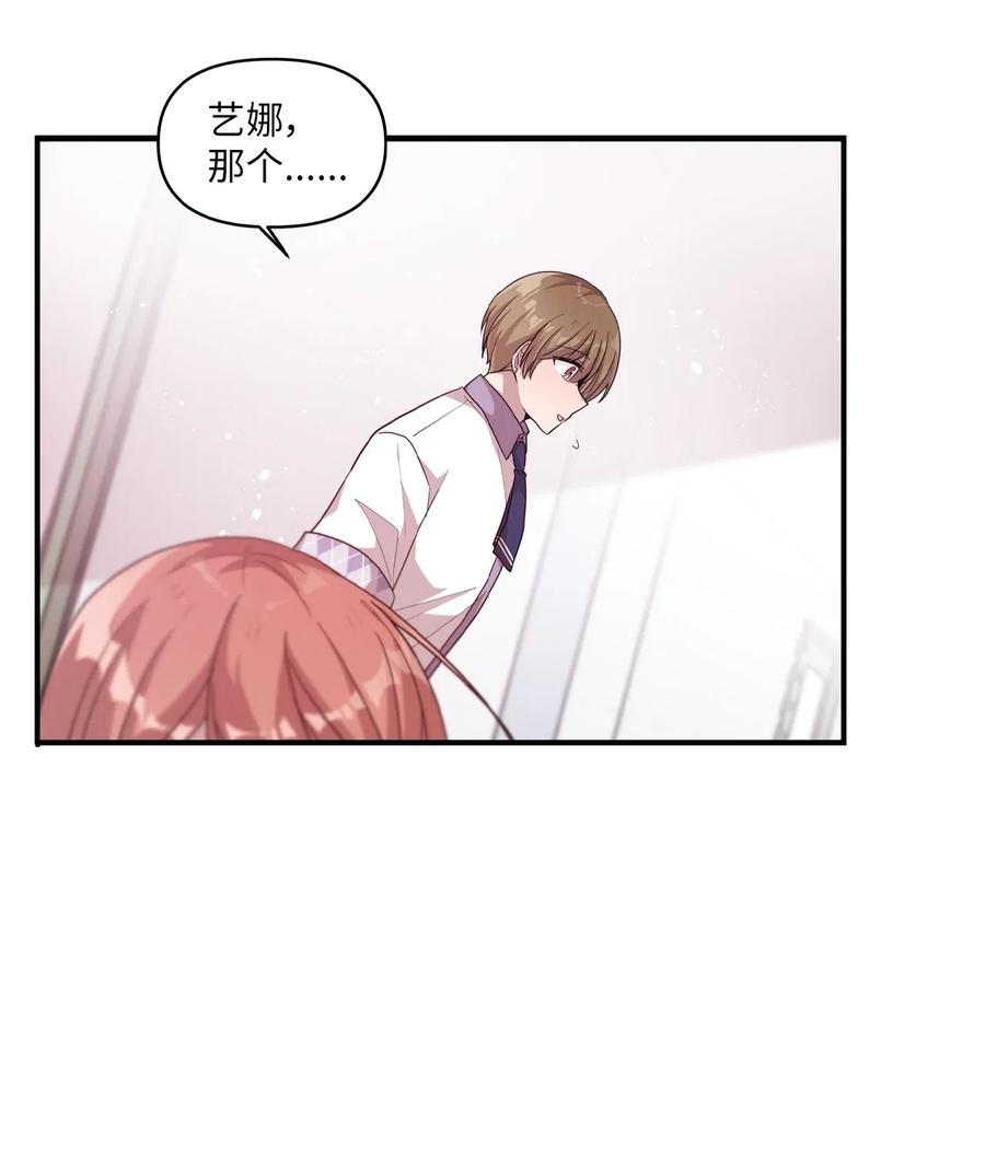 47 爱的不同定义(1/2)-第45话