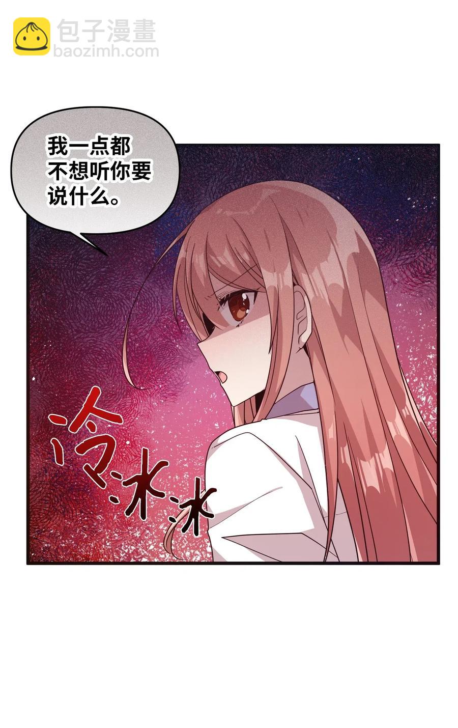 47 爱的不同定义(1/2)-第45话