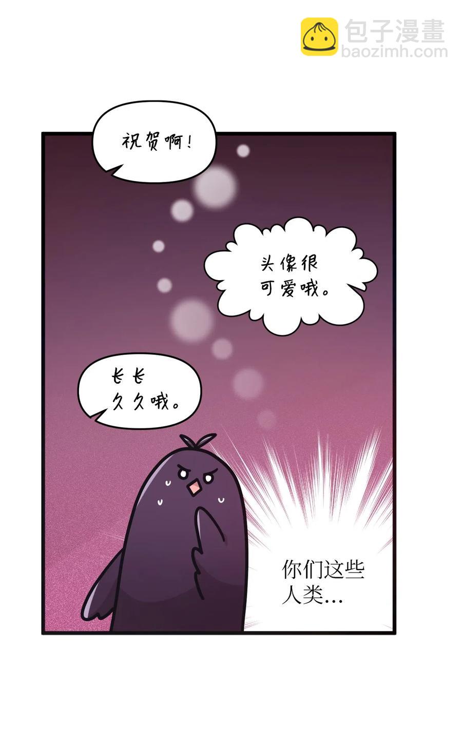 47 爱的不同定义(1/2)-第45话