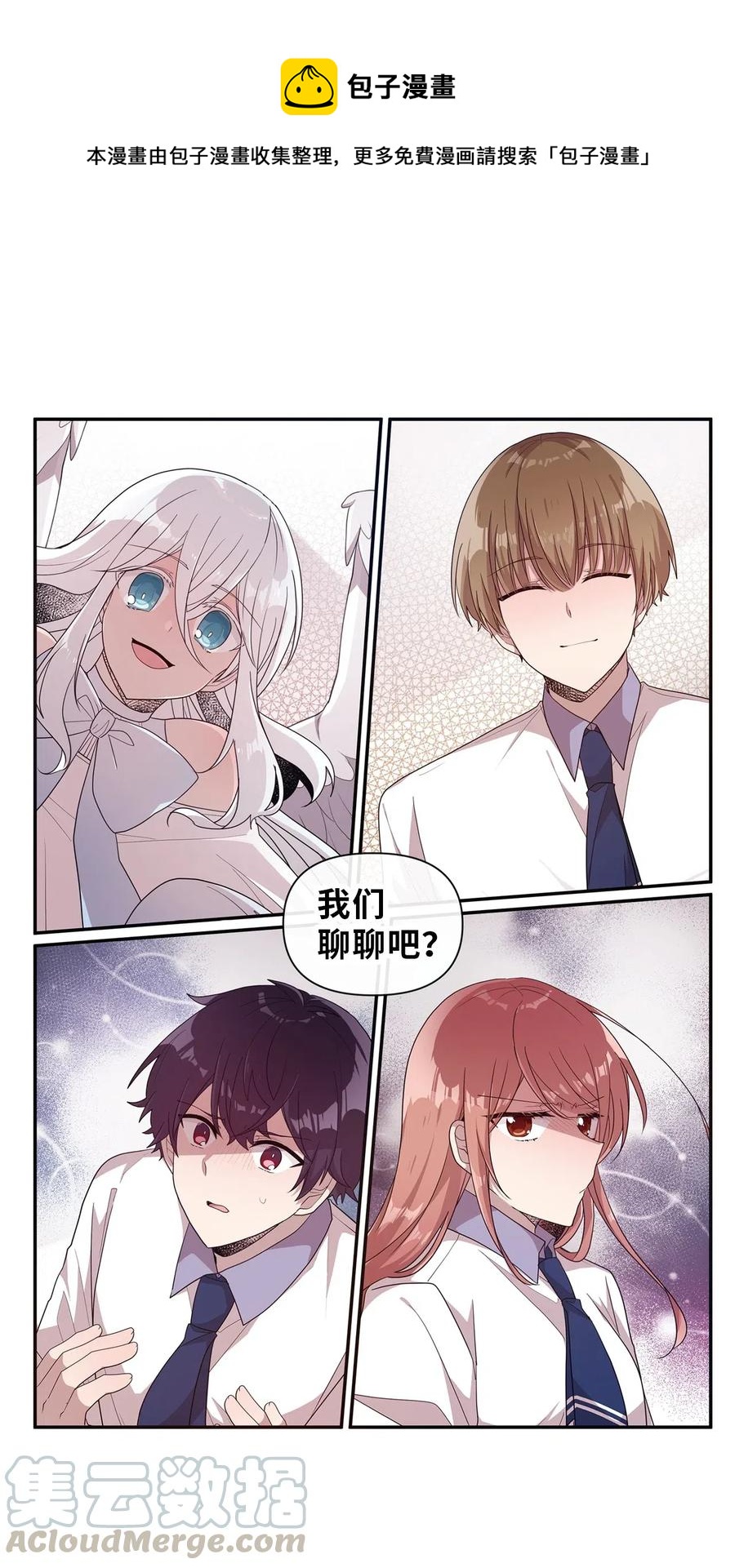 49 来者不善(1/2)-第47话