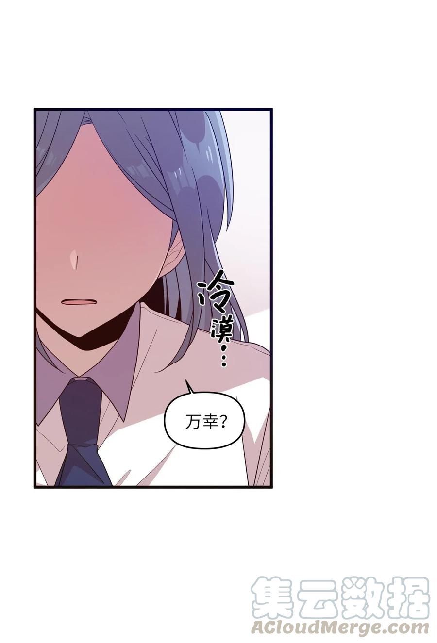 49 来者不善(1/2)-第47话