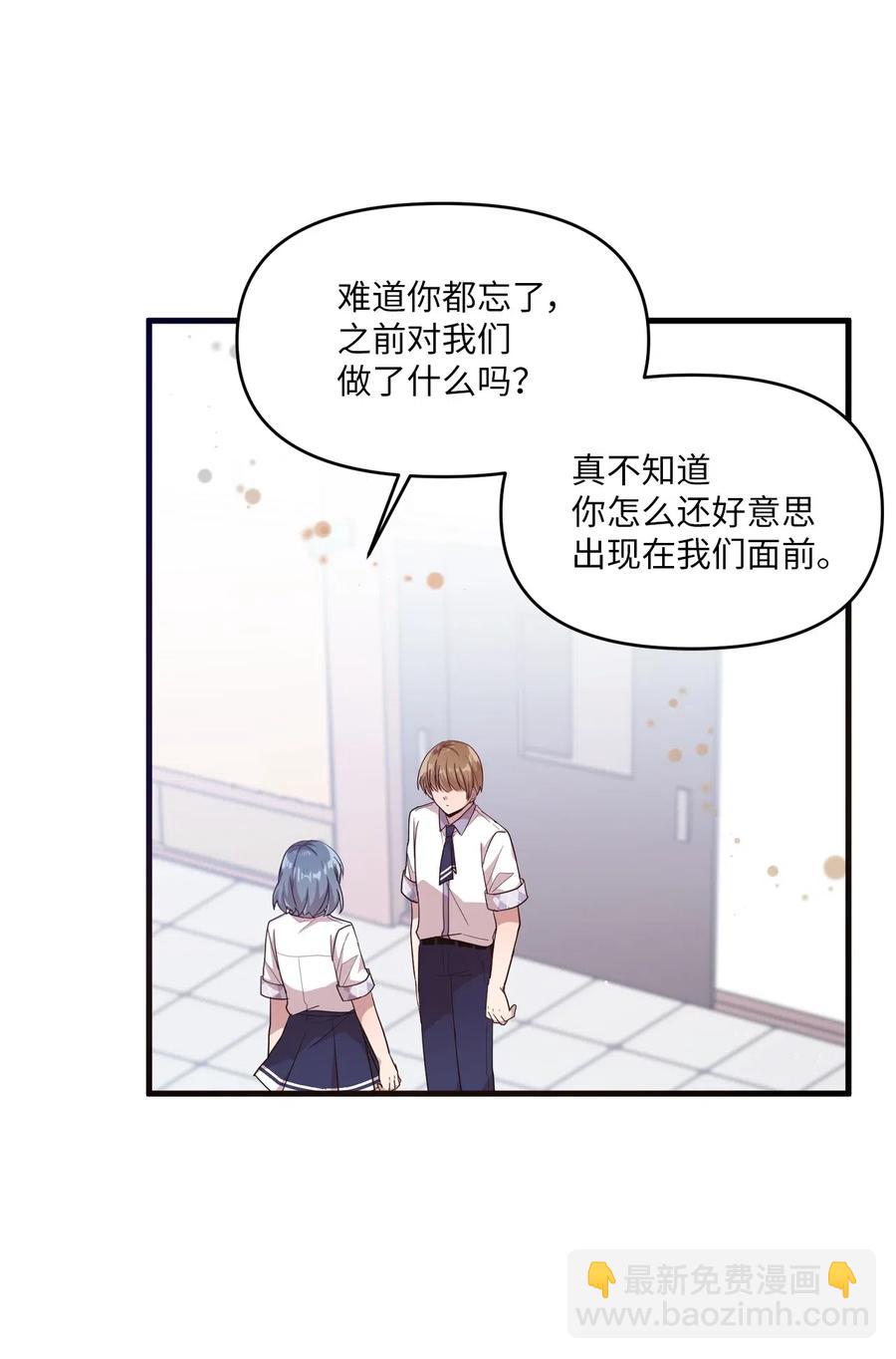 49 来者不善(1/2)-第47话