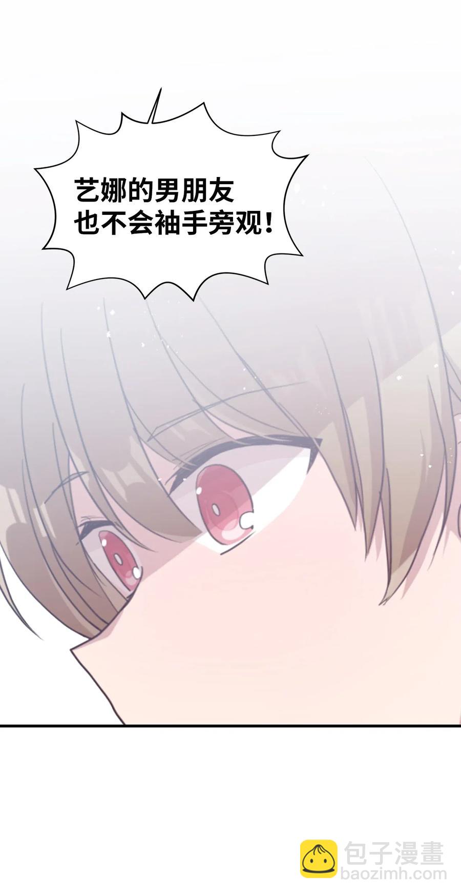 49 来者不善(1/2)-第47话