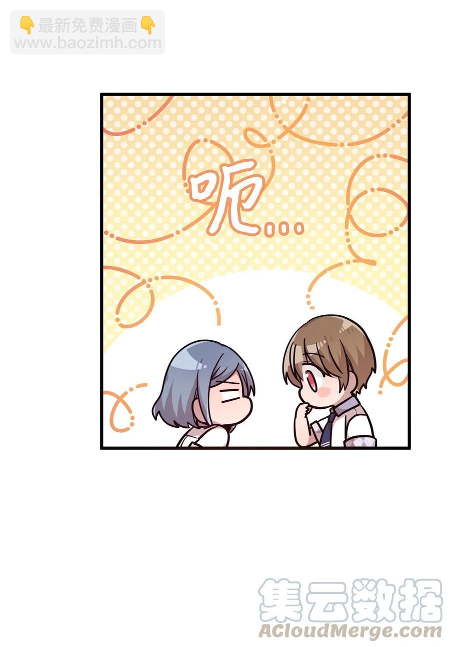 49 来者不善(1/2)-第47话