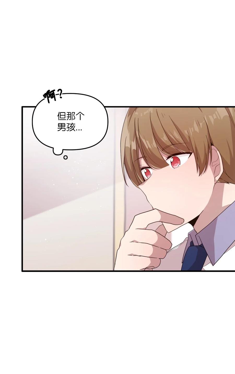 49 来者不善(1/2)-第47话