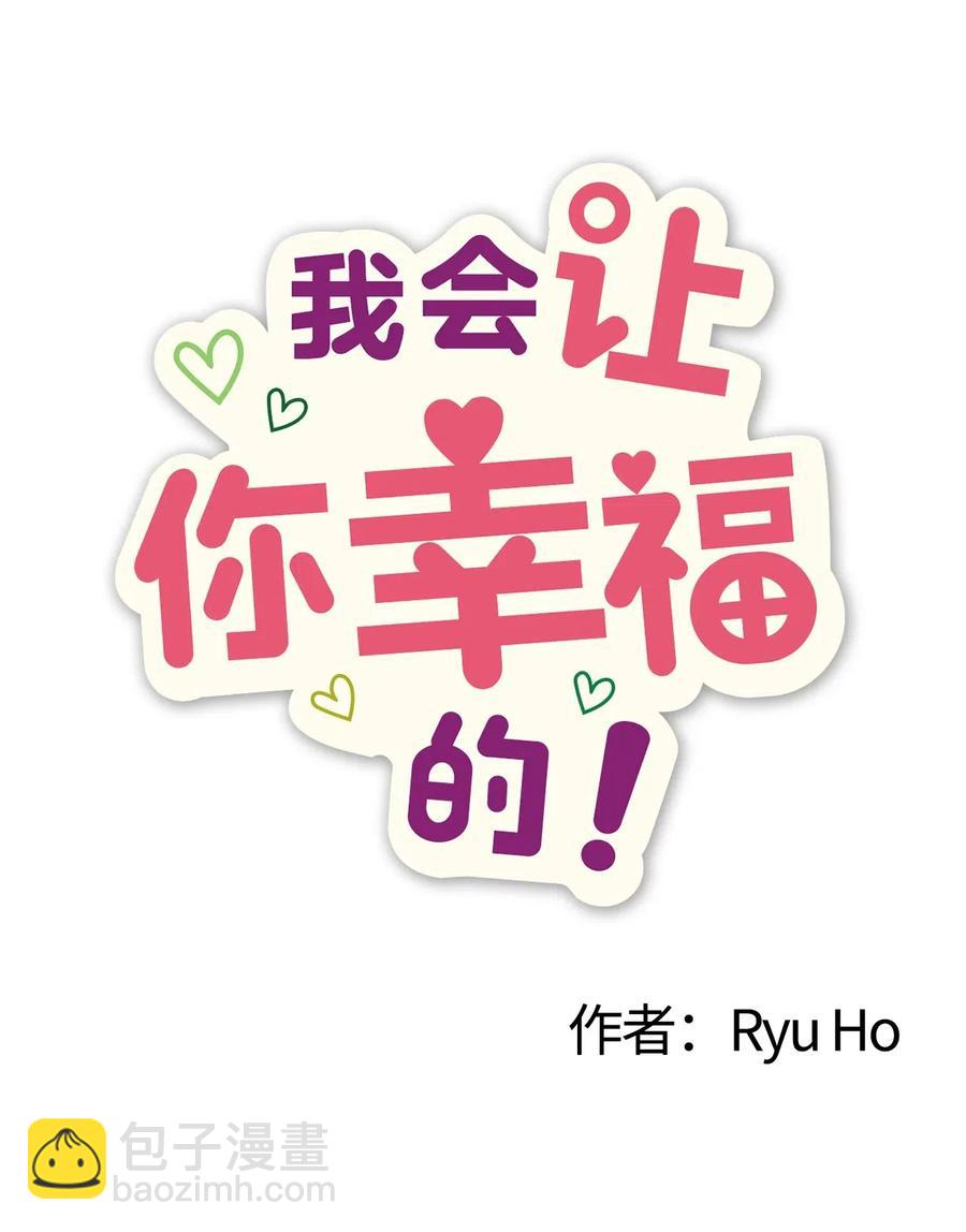 49 来者不善(1/2)-第47话