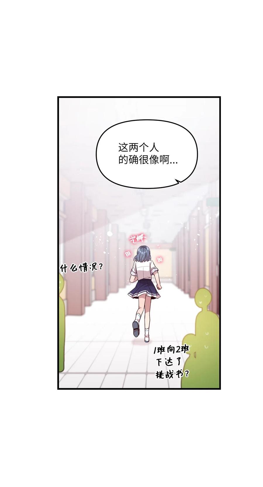 49 来者不善(1/2)-第47话