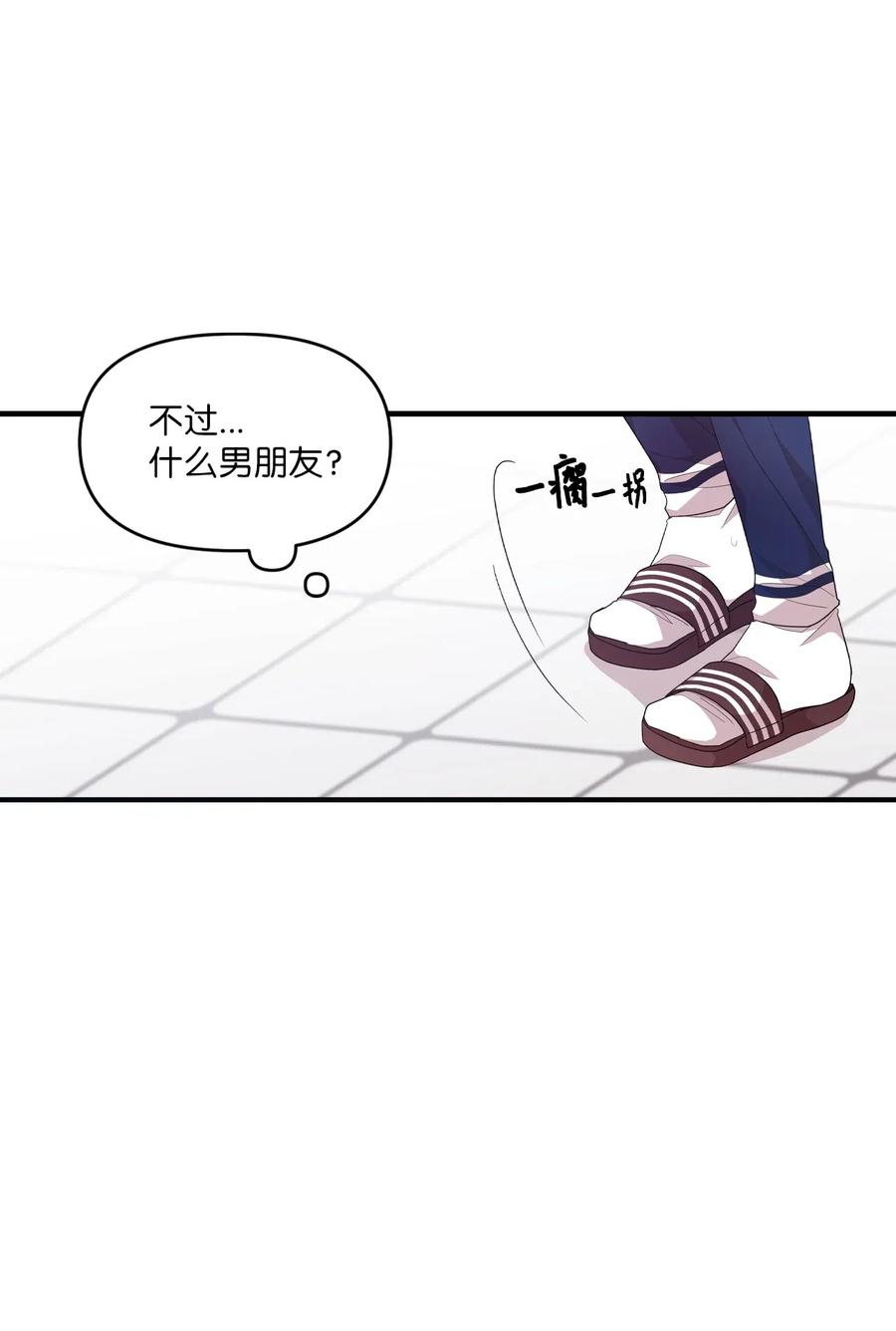 49 来者不善(1/2)-第47话