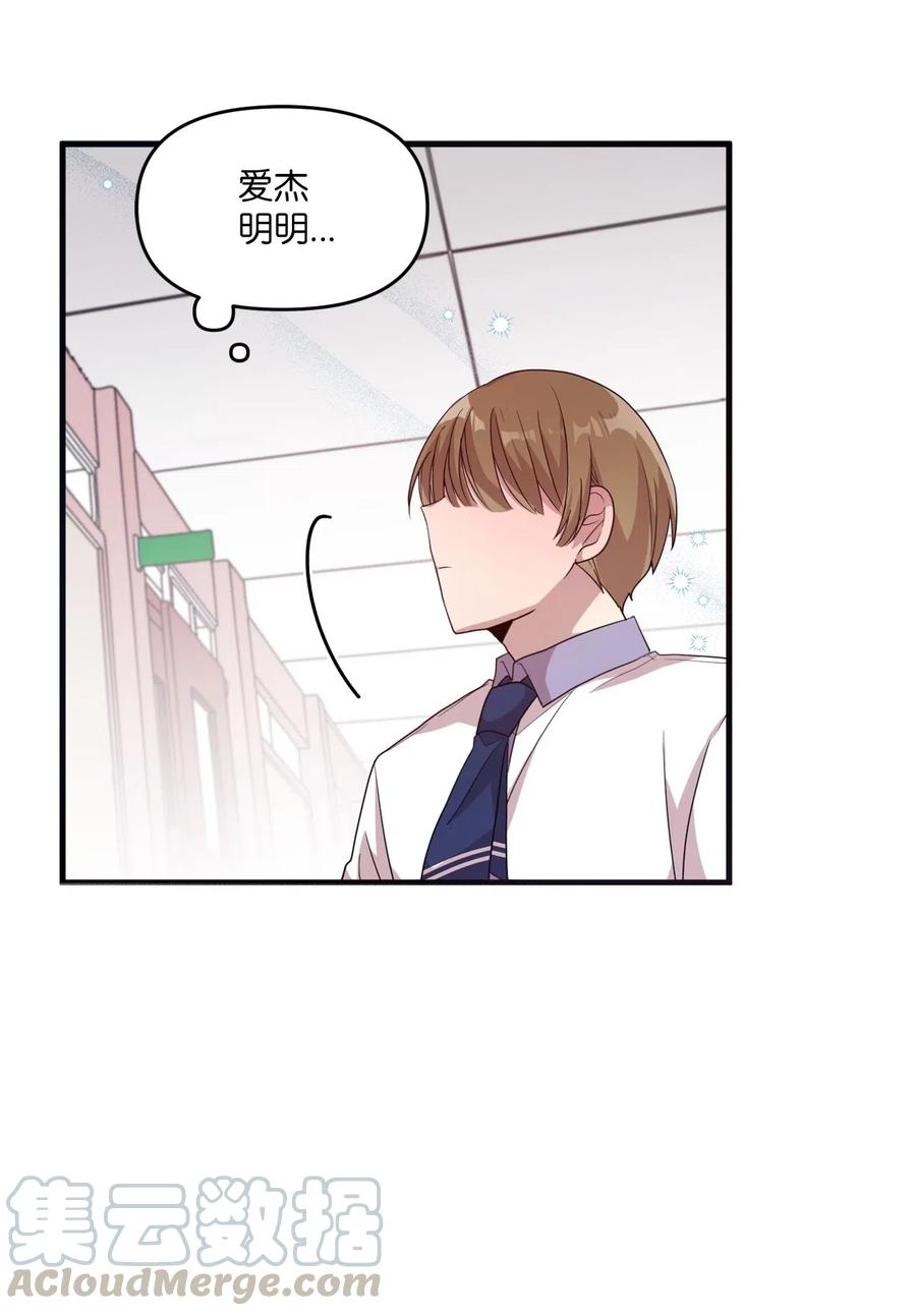 49 来者不善(1/2)-第47话