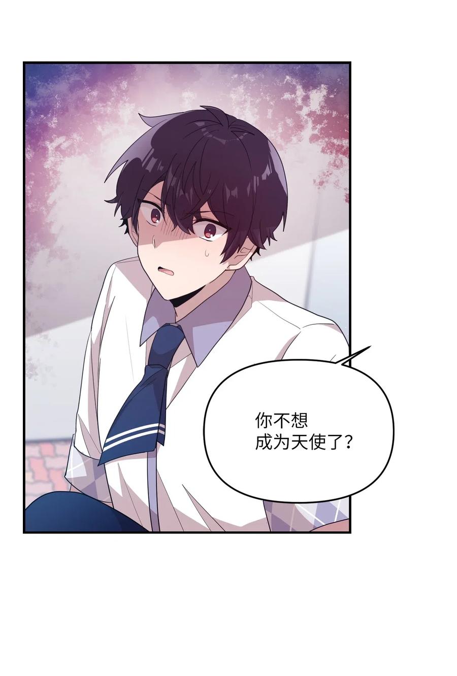 49 来者不善(1/2)-第47话