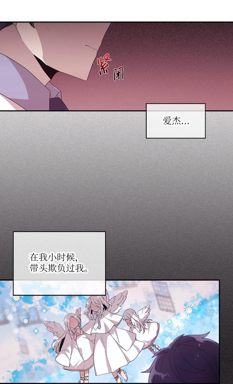 49 来者不善(1/2)-第47话