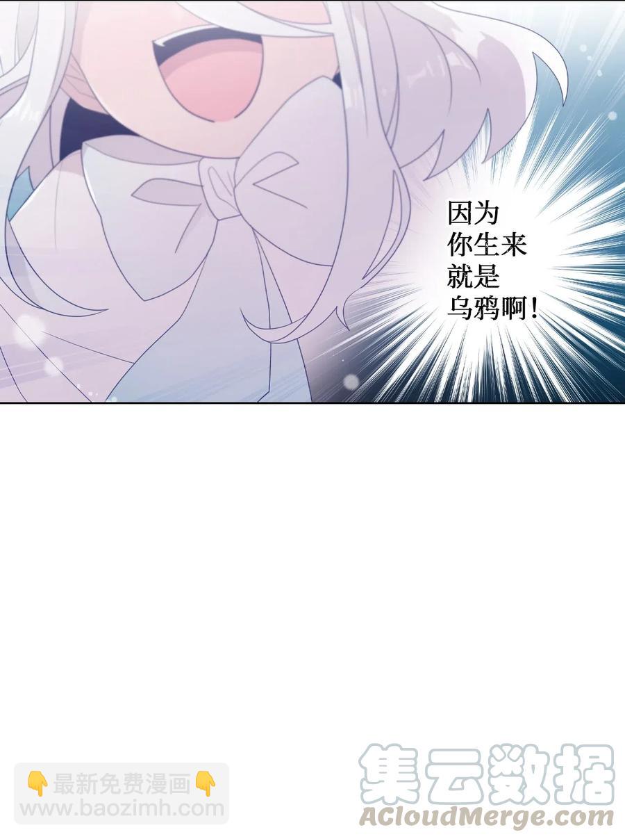 49 来者不善(1/2)-第47话