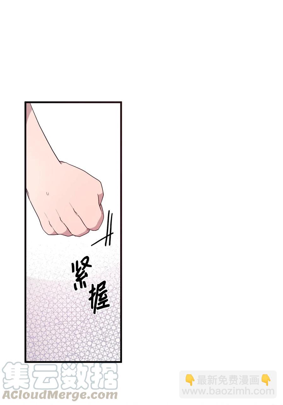 49 来者不善(1/2)-第47话