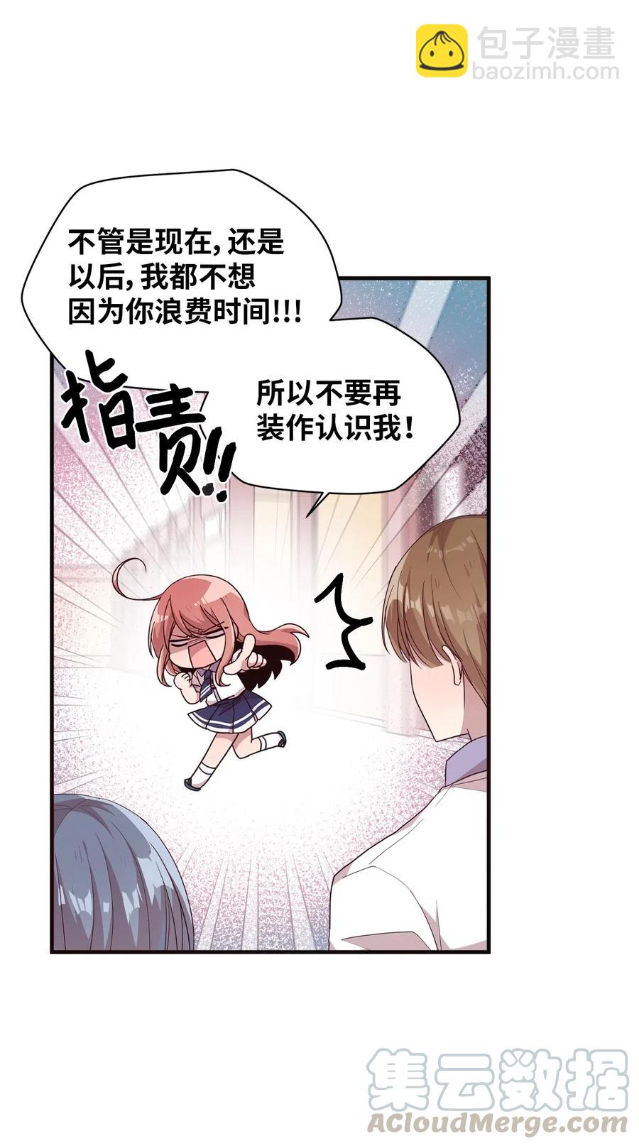 49 来者不善(1/2)-第47话