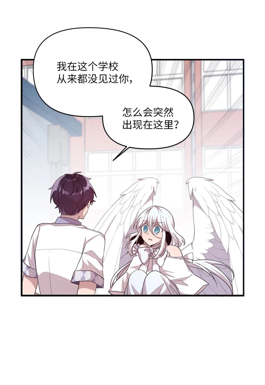 49 来者不善(1/2)-第47话