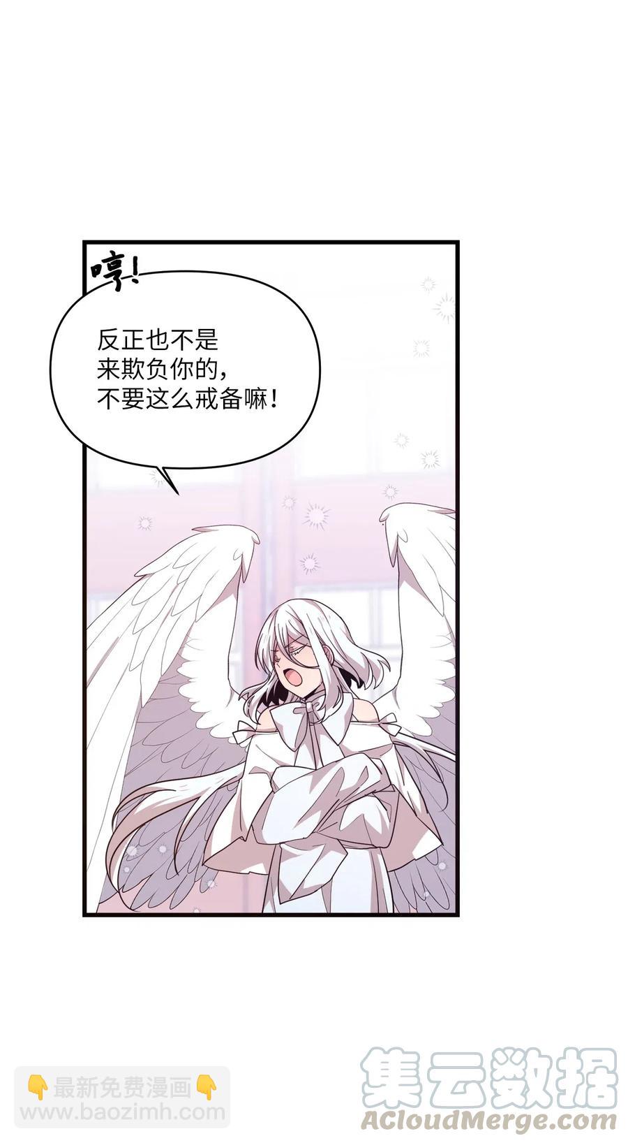 49 来者不善(1/2)-第47话