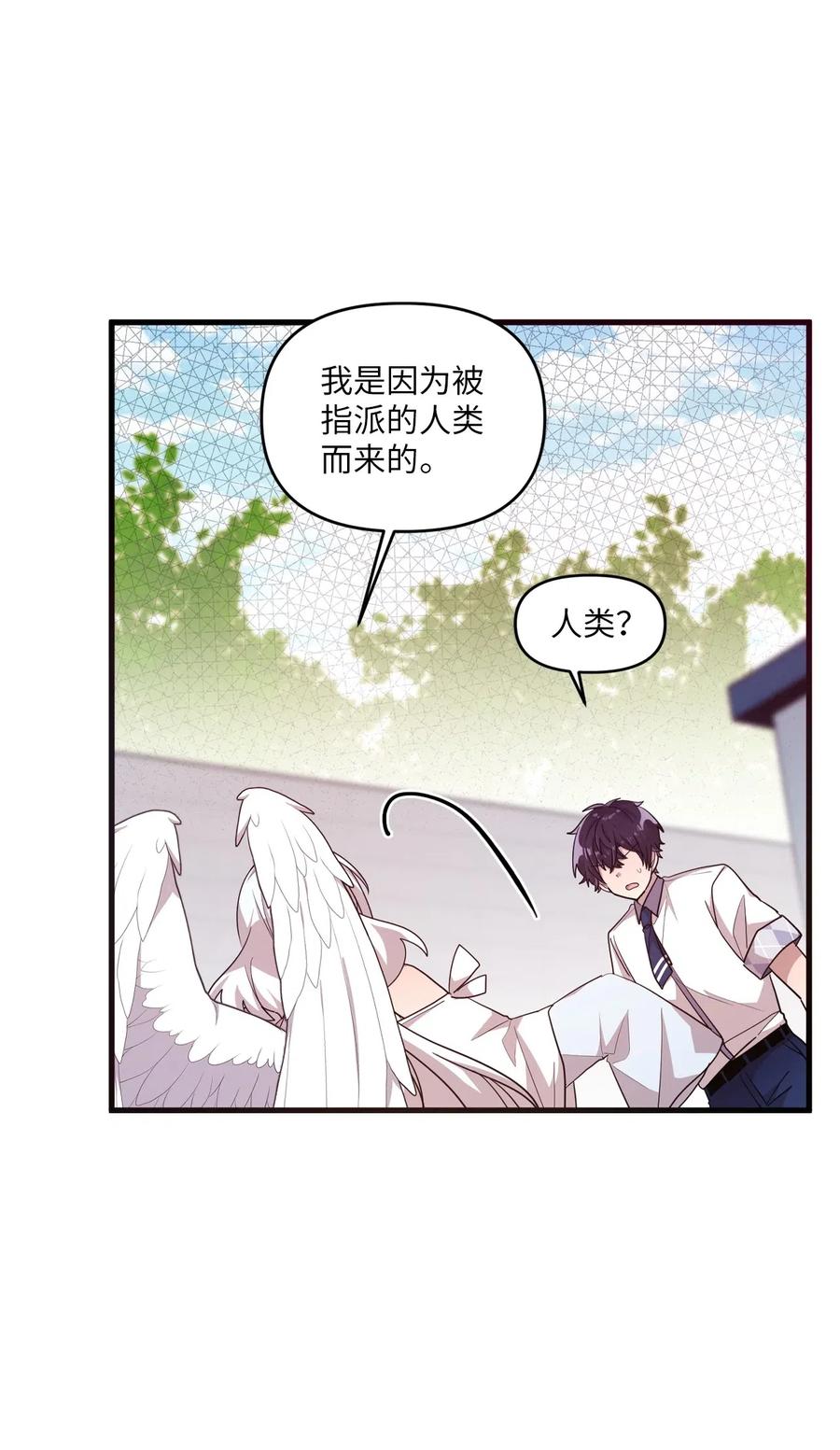 49 来者不善(1/2)-第47话