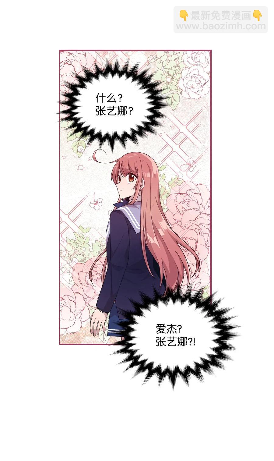 49 来者不善(1/2)-第47话