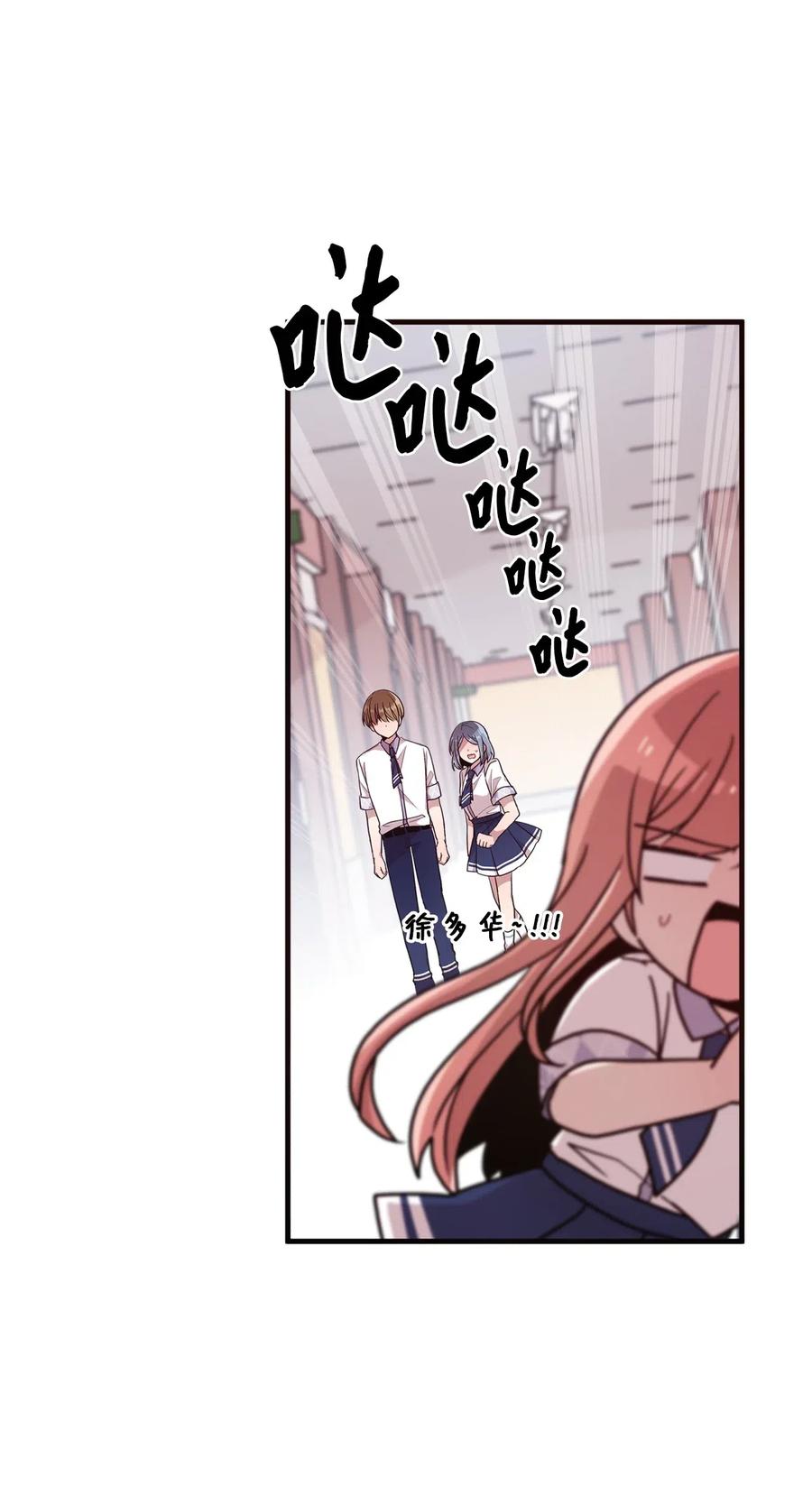 49 来者不善(1/2)-第47话