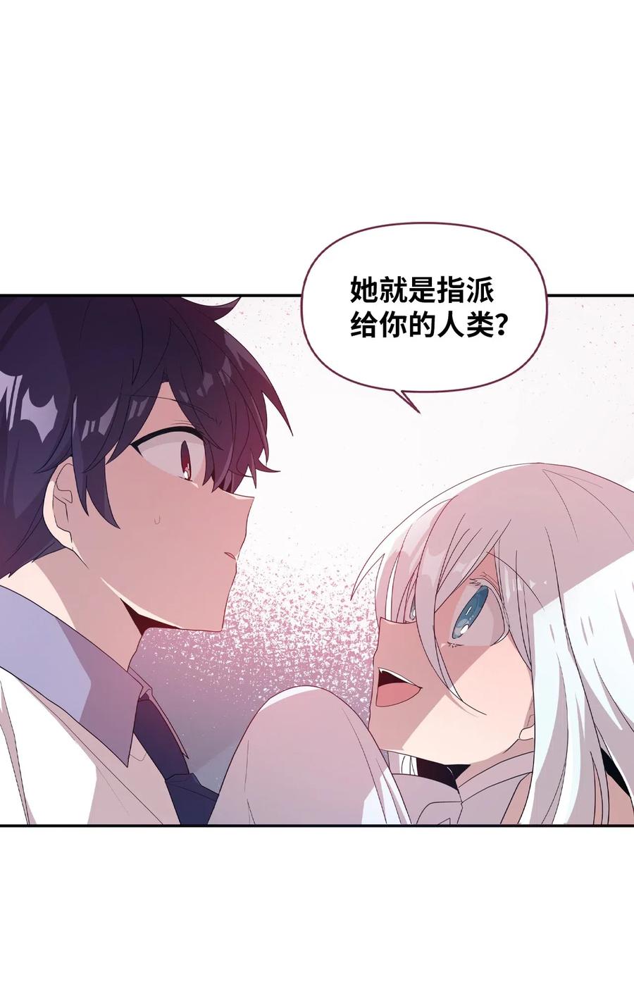 49 来者不善(1/2)-第47话