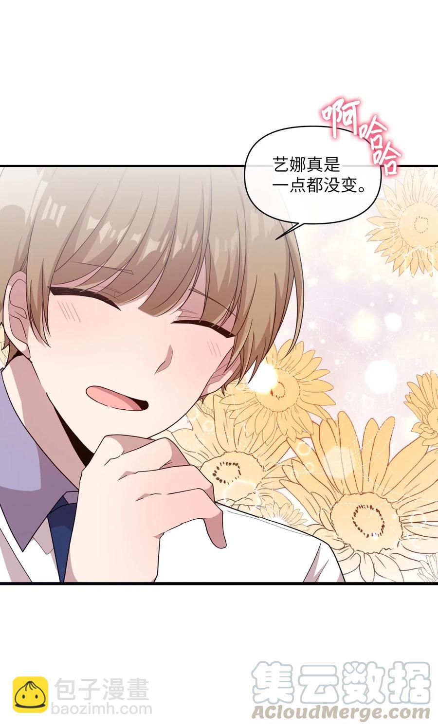 49 来者不善(1/2)-第47话