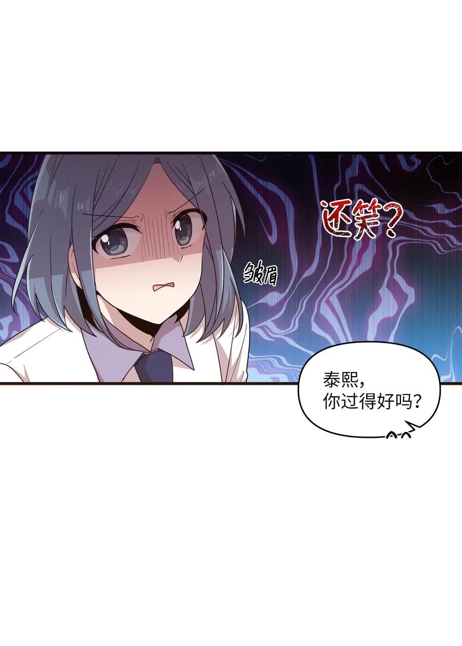 49 来者不善(1/2)-第47话