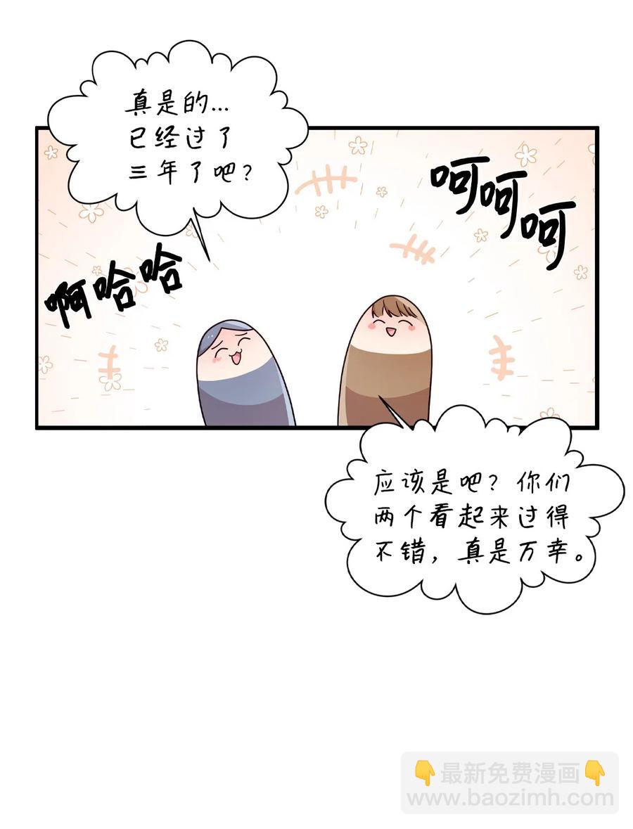 49 来者不善(1/2)-第47话