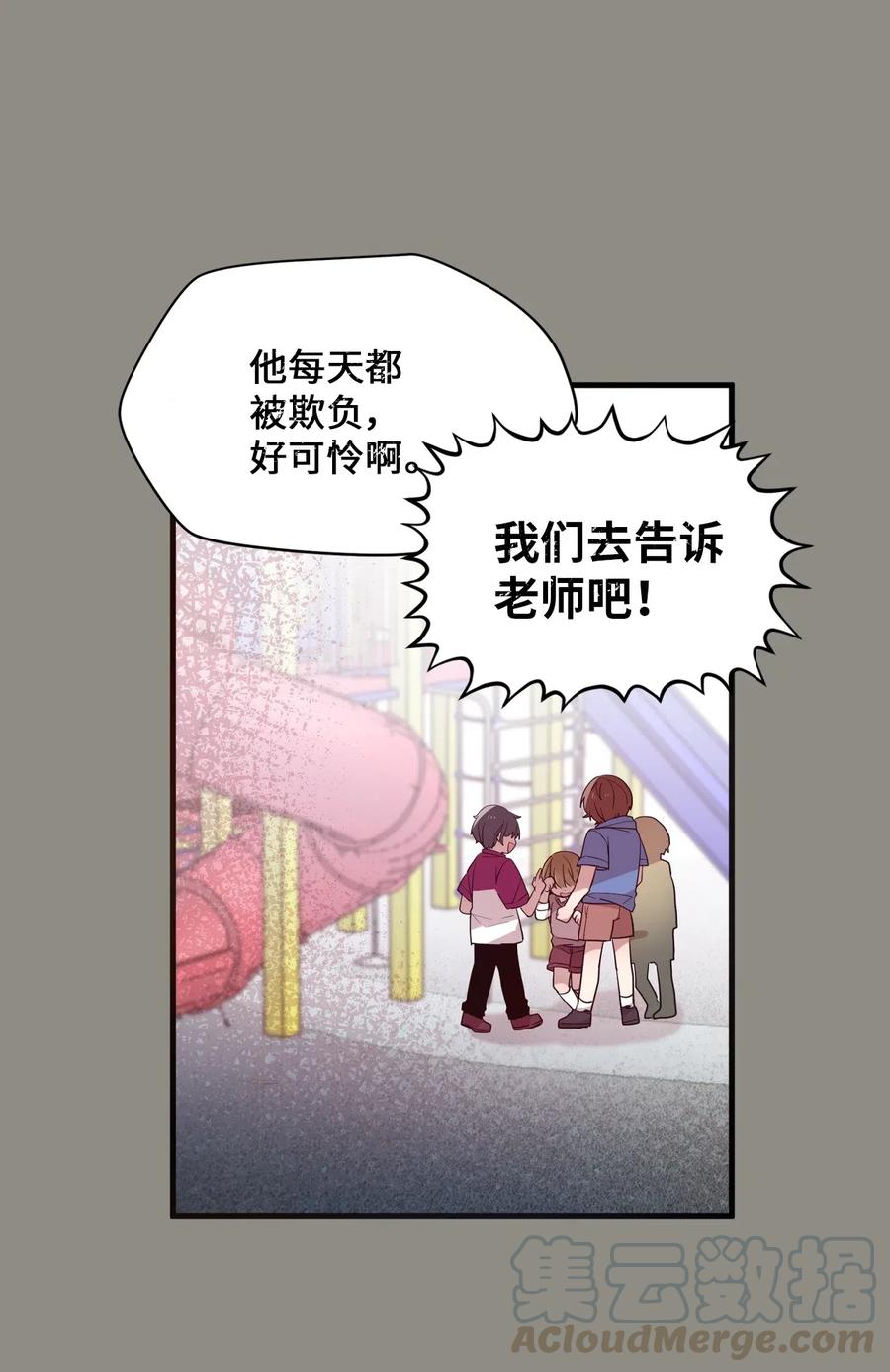 51 追忆往事-第49话