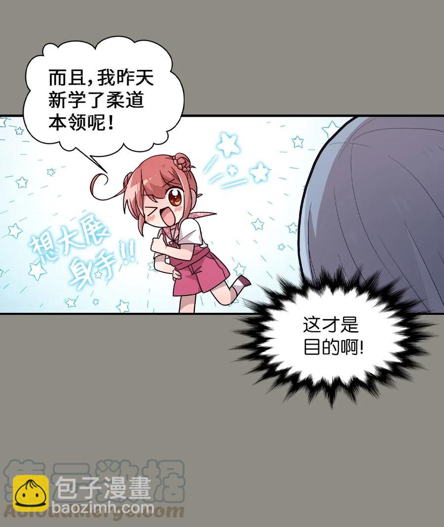 51 追忆往事-第49话