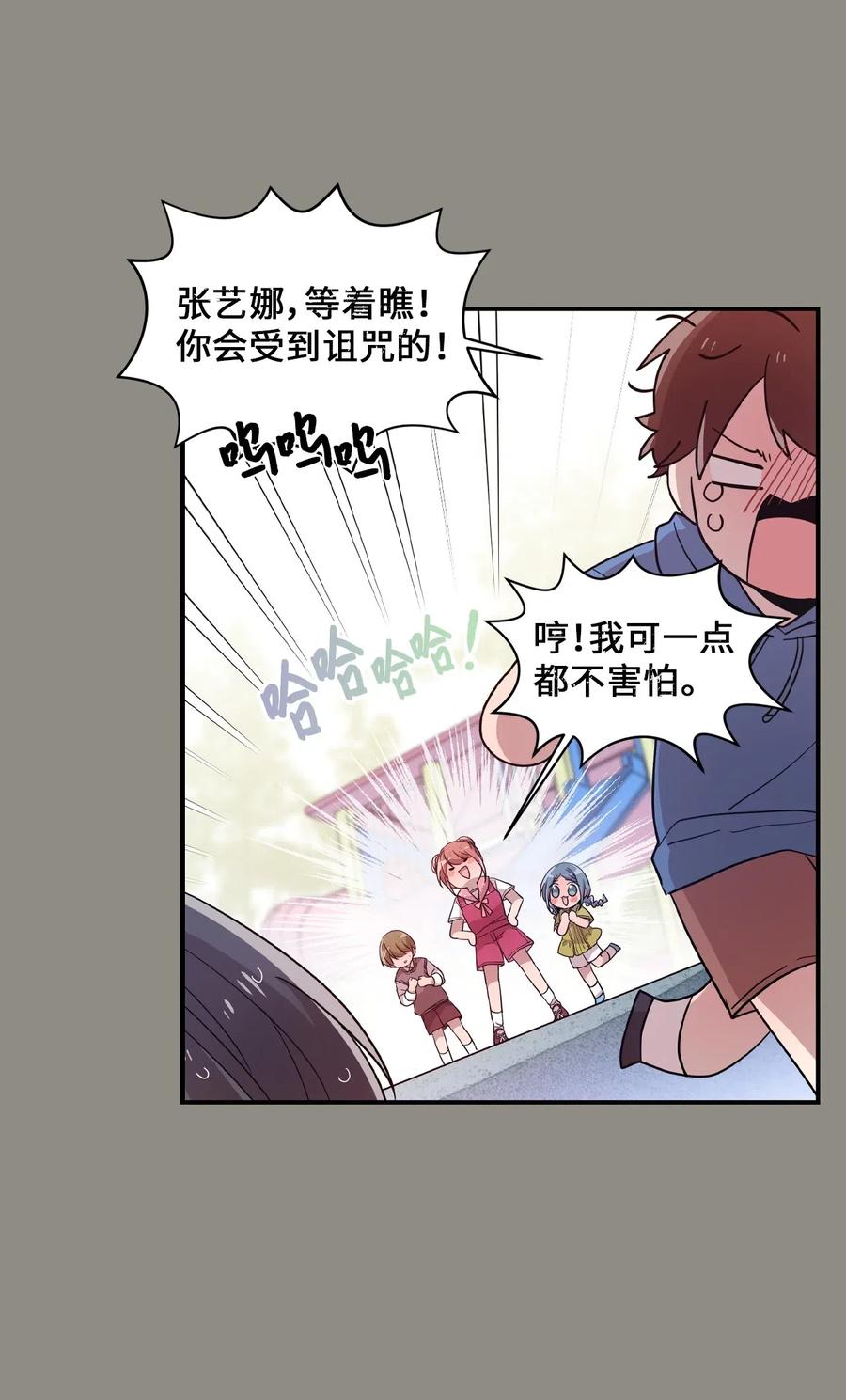 51 追忆往事-第49话