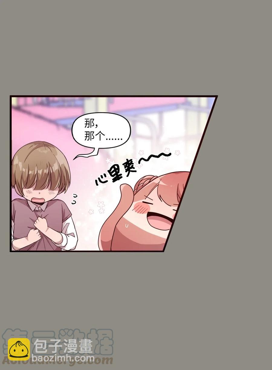 51 追忆往事-第49话