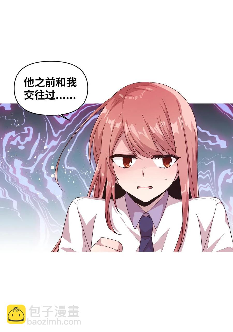 51 追忆往事-第49话