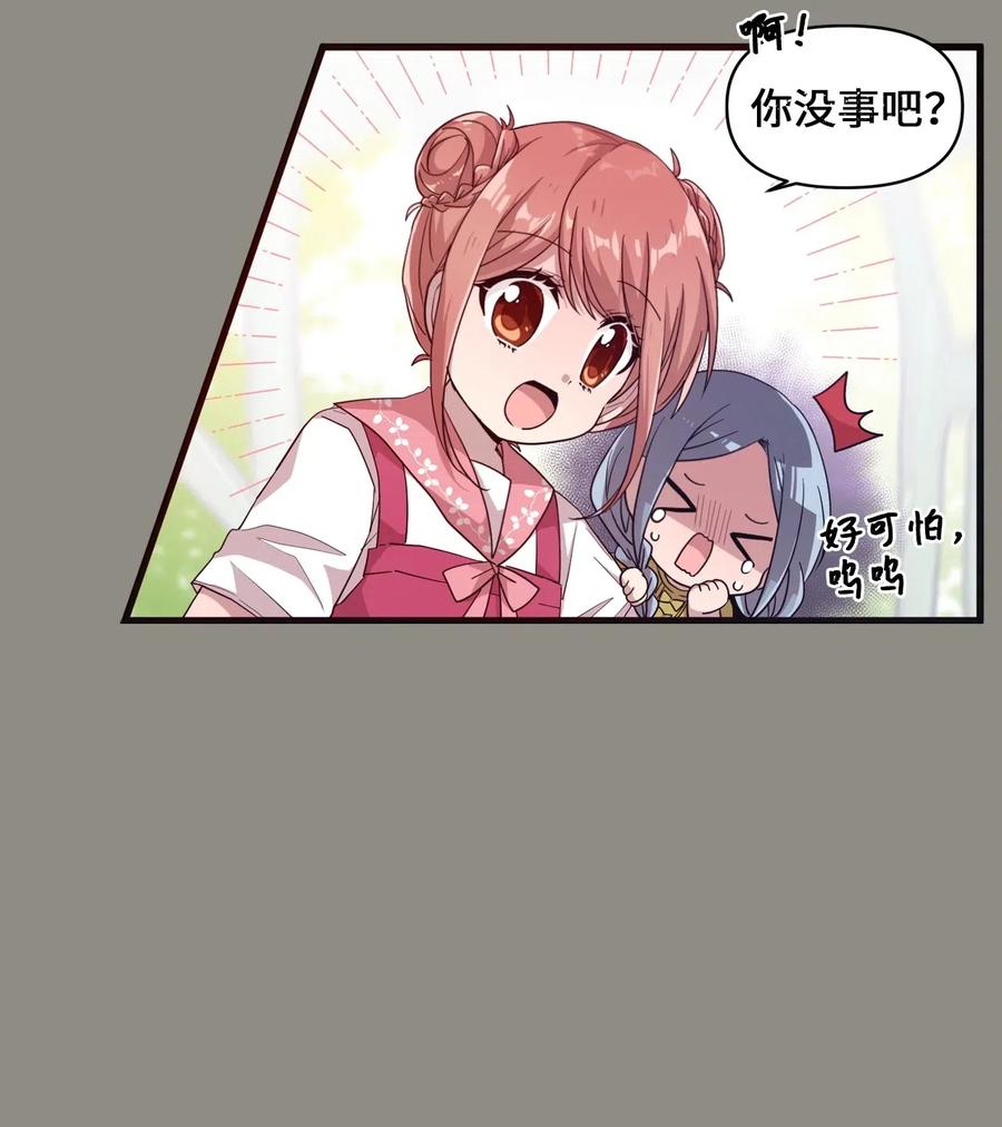 51 追忆往事-第49话