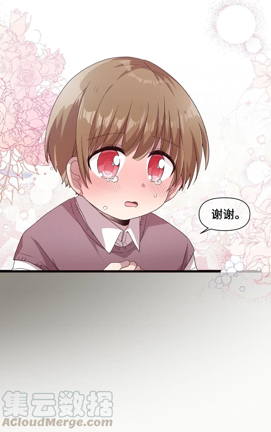 51 追忆往事-第49话