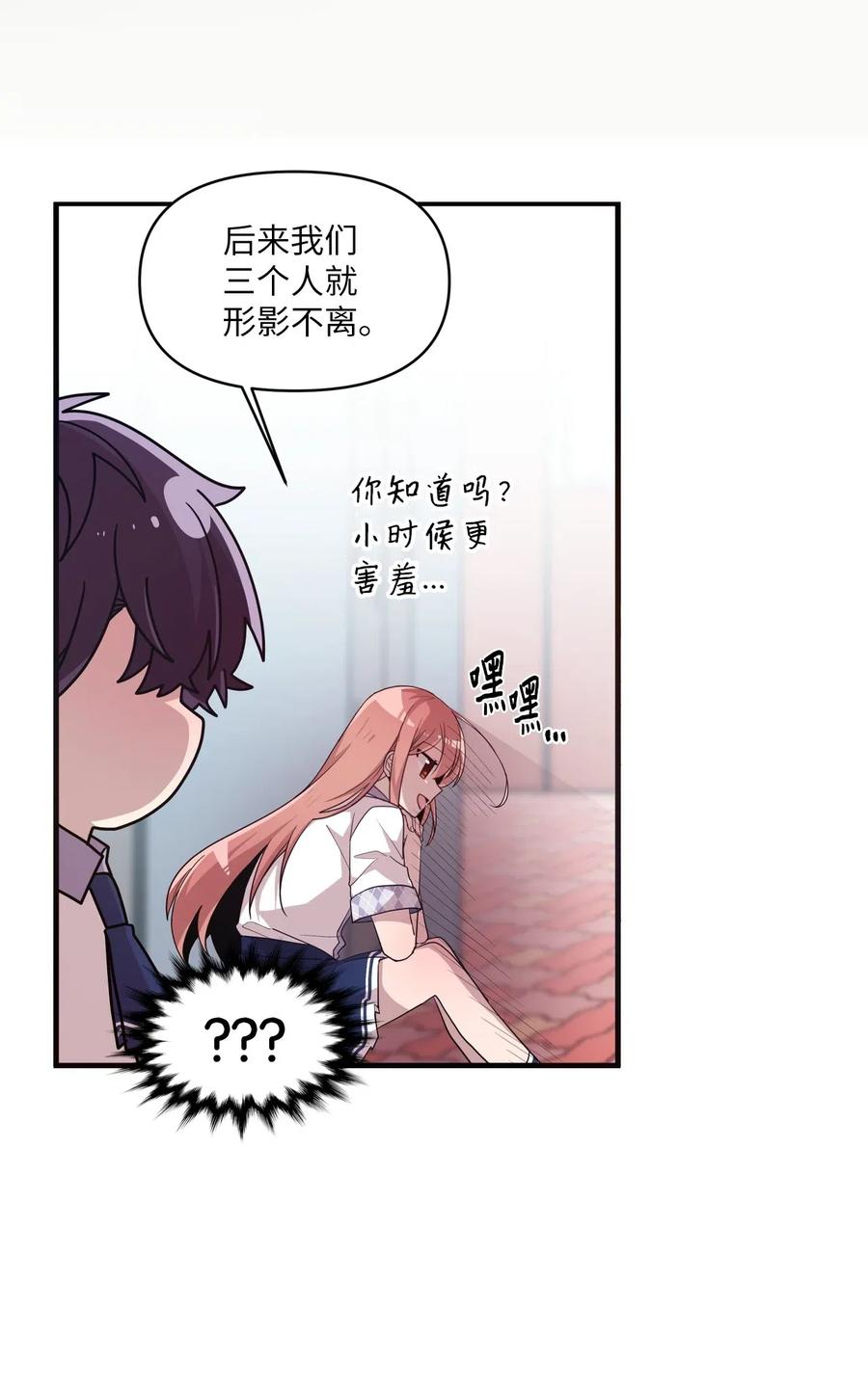 51 追忆往事-第49话