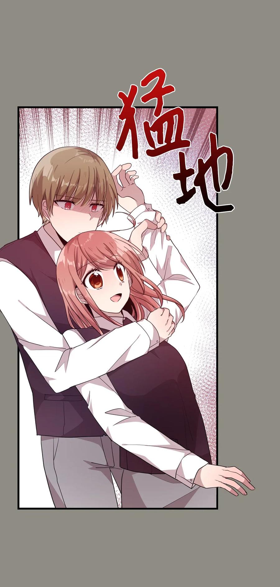 51 追忆往事-第49话