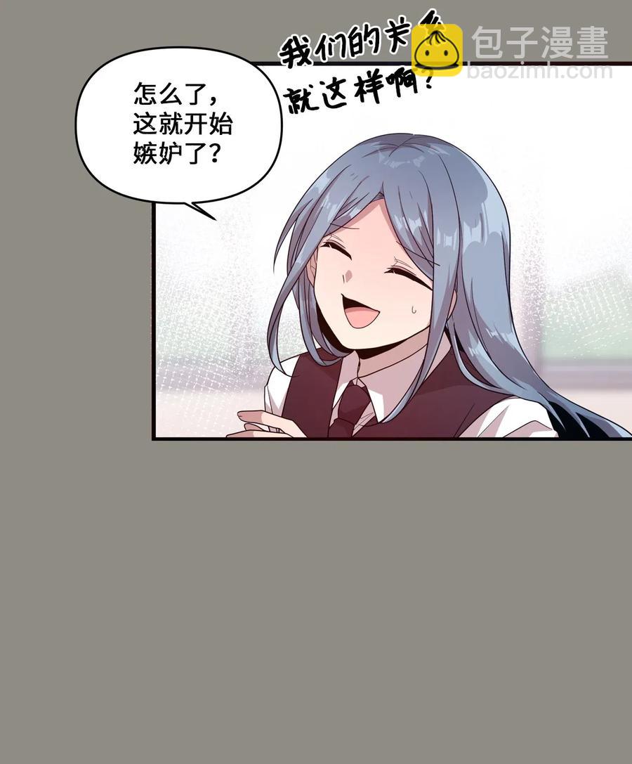 51 追忆往事-第49话