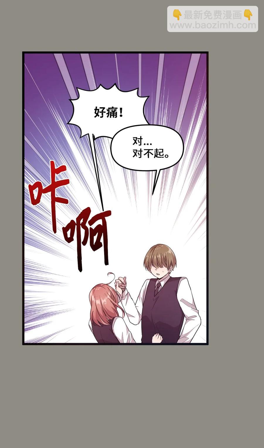 51 追忆往事-第49话