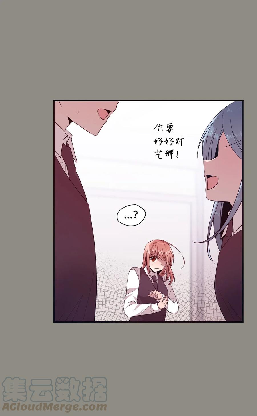 51 追忆往事-第49话