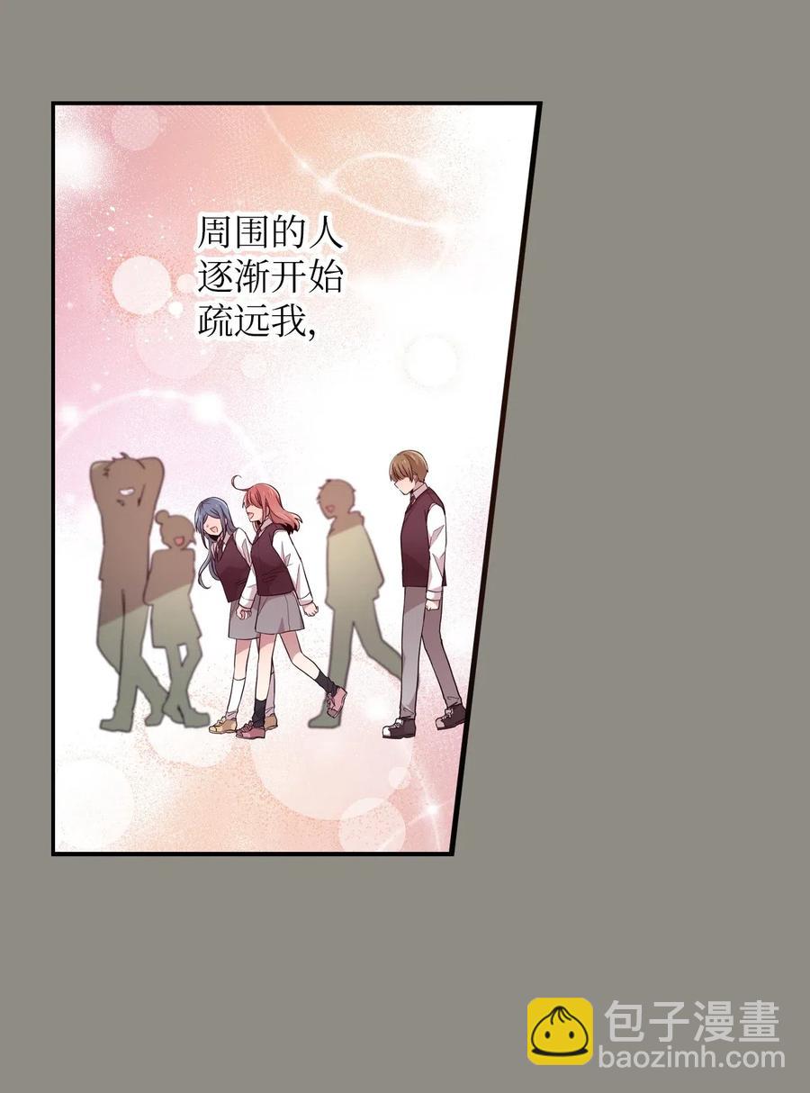 51 追忆往事-第49话