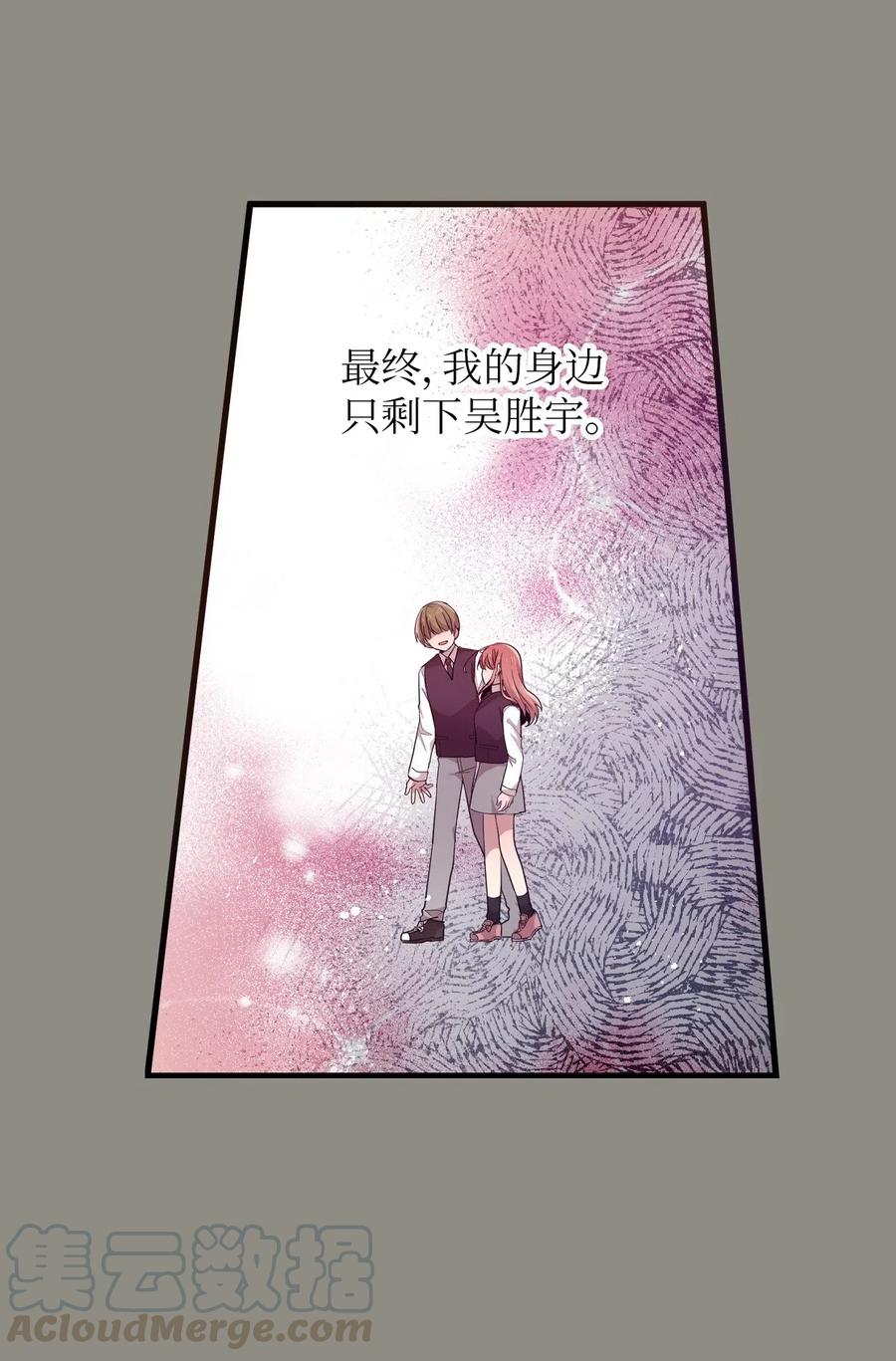 51 追忆往事-第49话