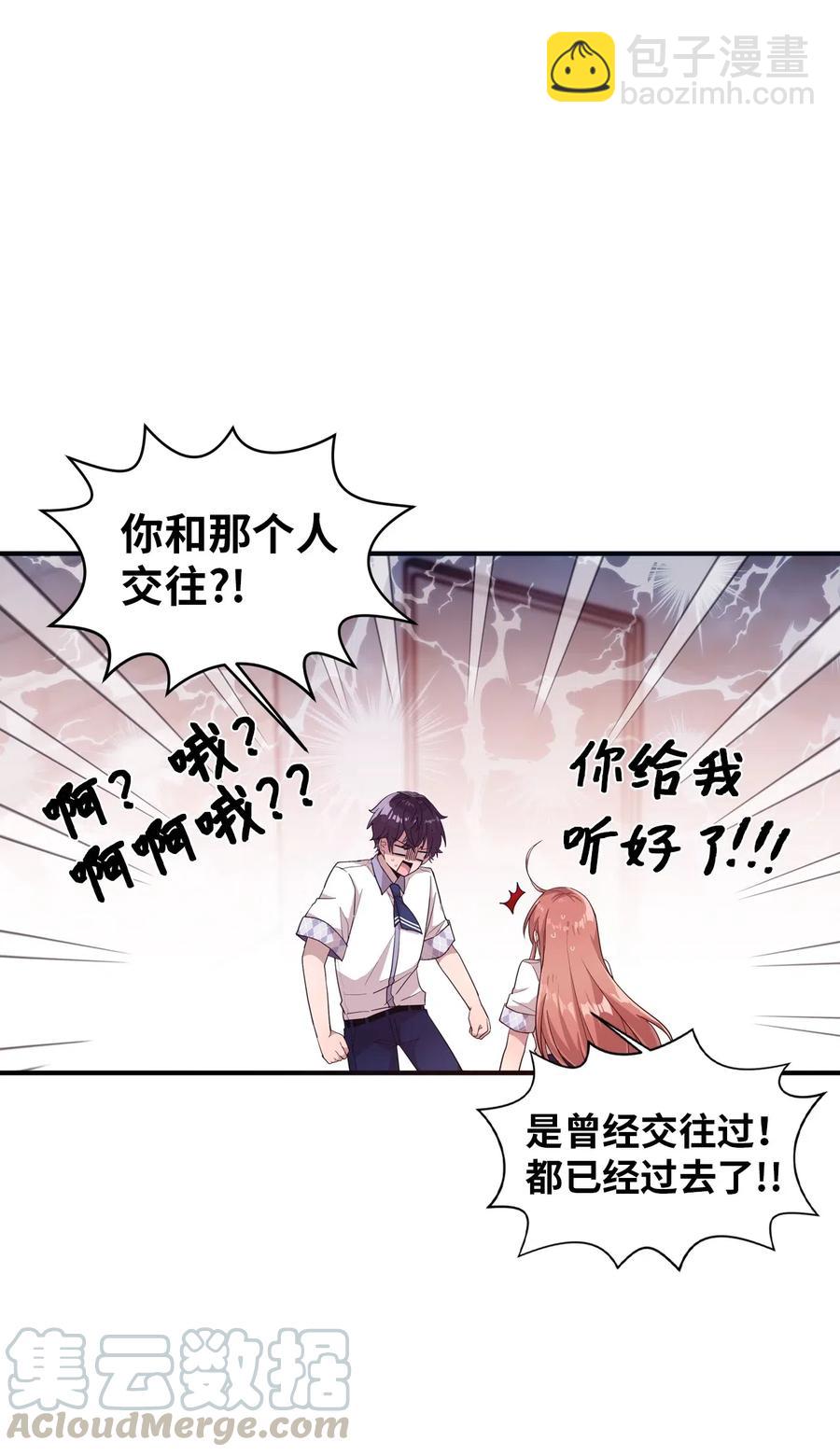 51 追忆往事-第49话