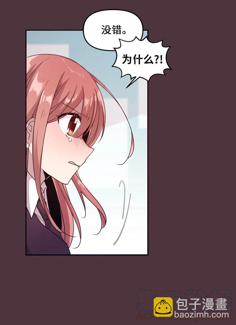 51 追忆往事-第49话