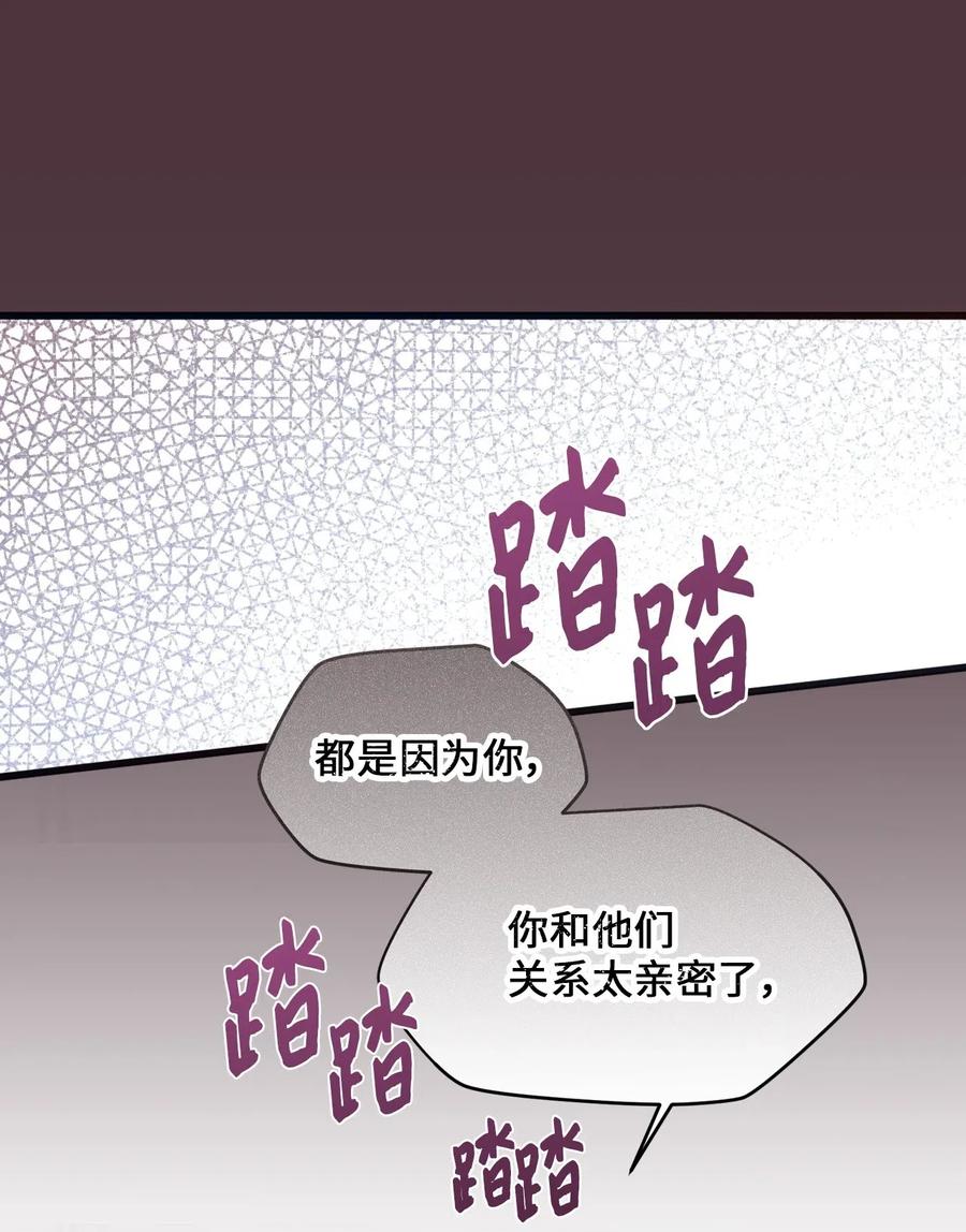 51 追忆往事-第49话