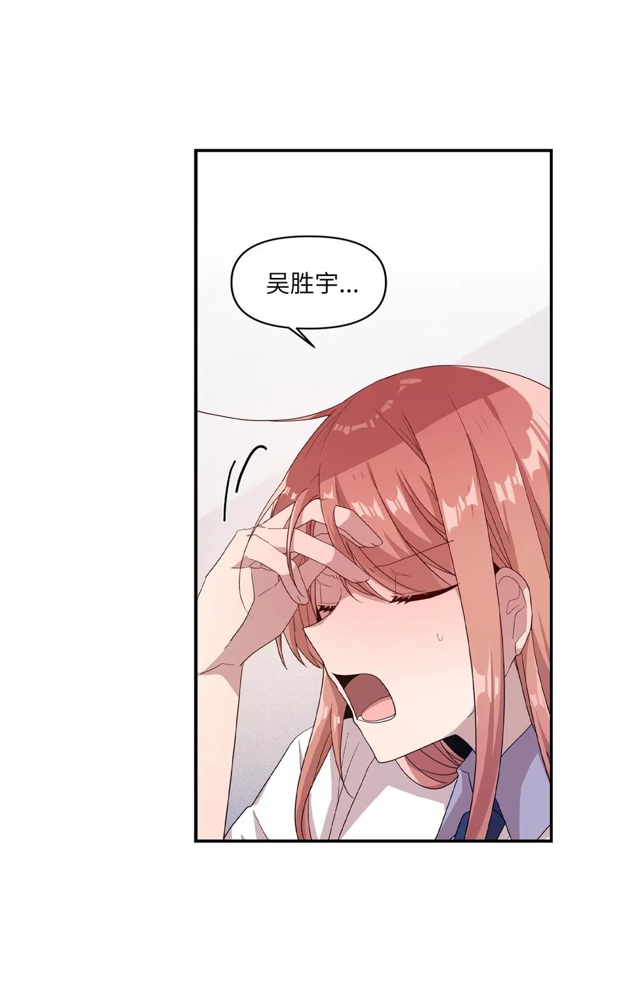 51 追忆往事-第49话