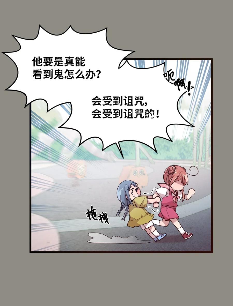 51 追忆往事-第49话